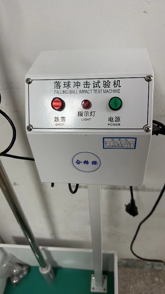 落球沖擊試驗機